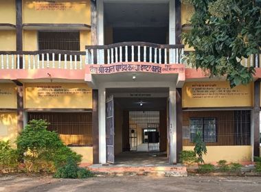 Vaidya Shrikant Pandey Kanya Inter College, Kalna Gaipura Mirzapur